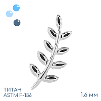 Накрутка-кластер Blechnum 1.6 мм